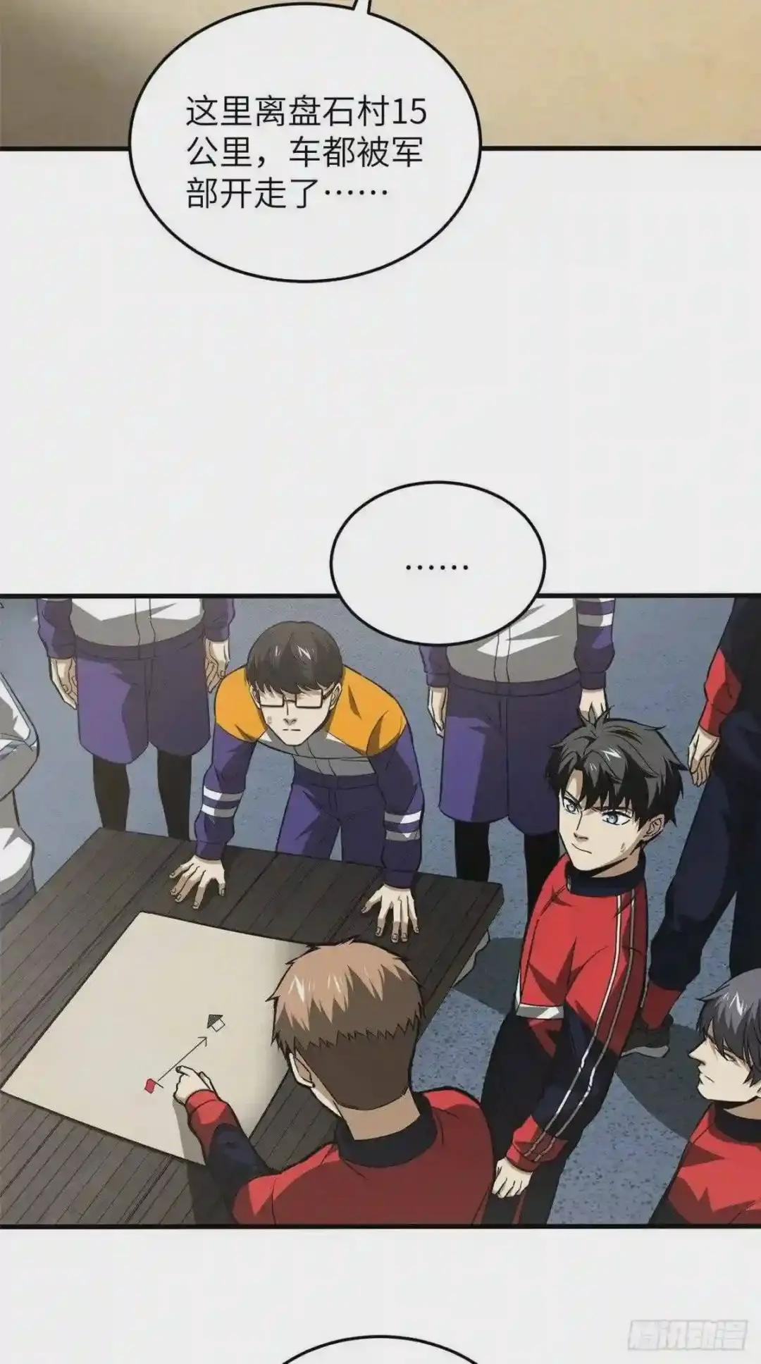 98 出击
