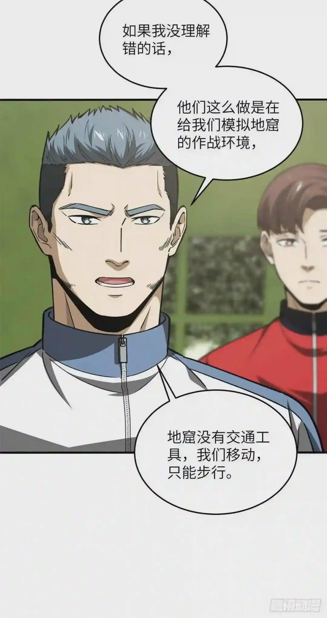 98 出击