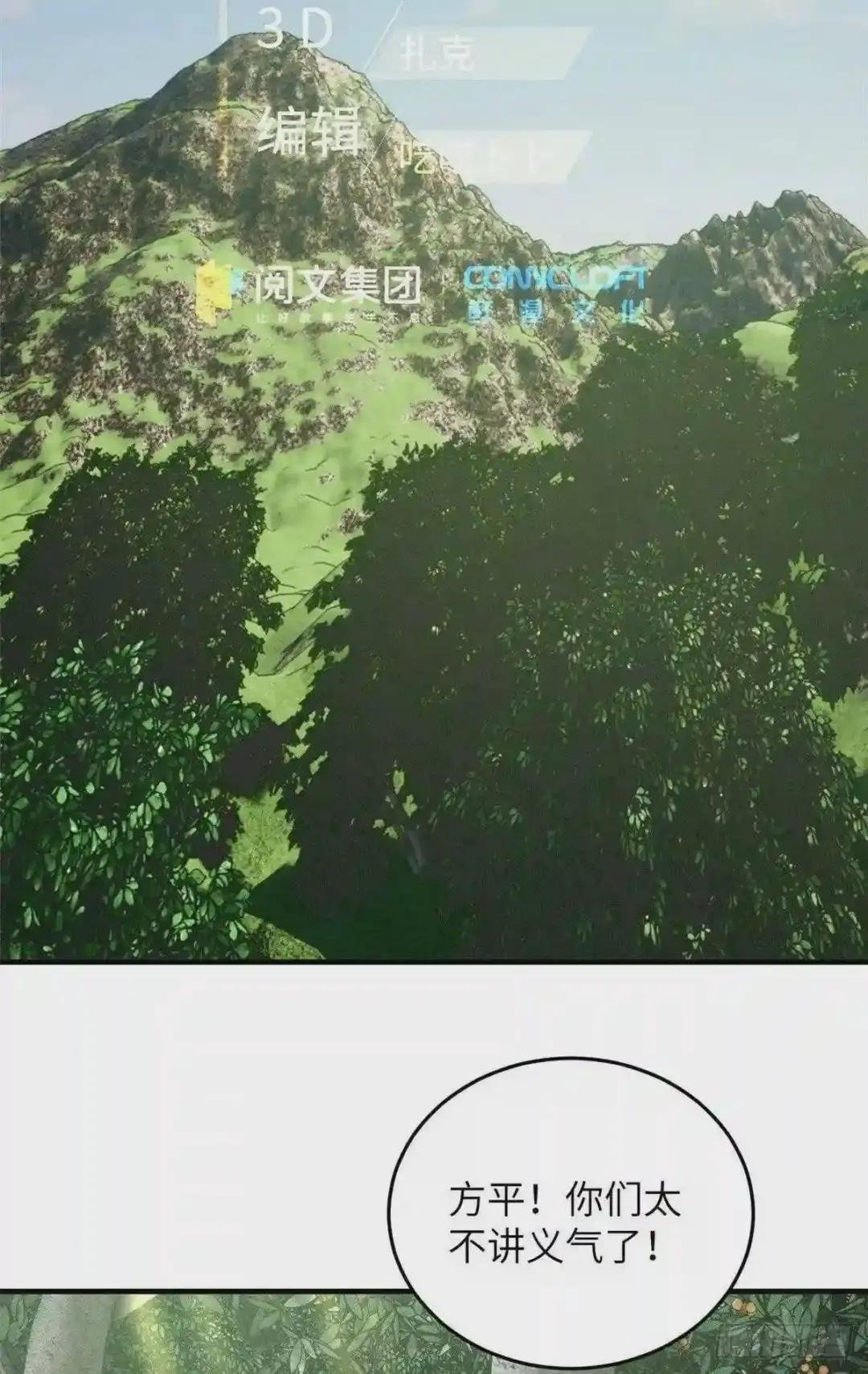 98 出击