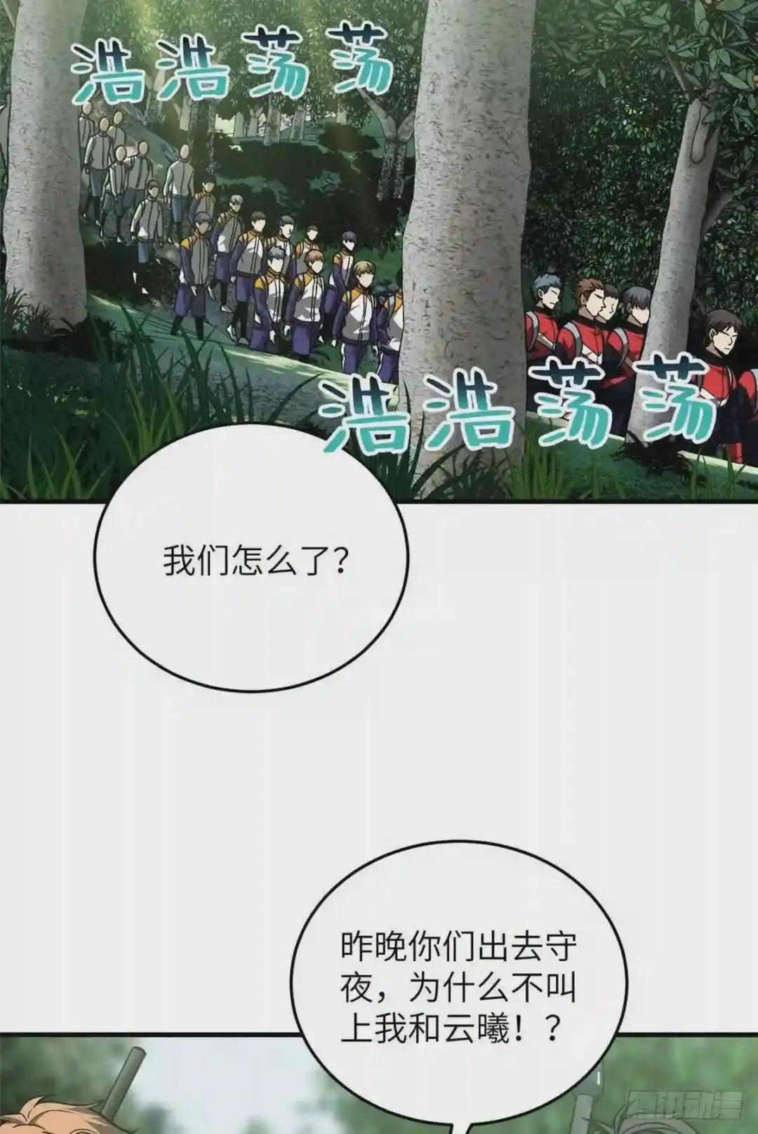 98 出击