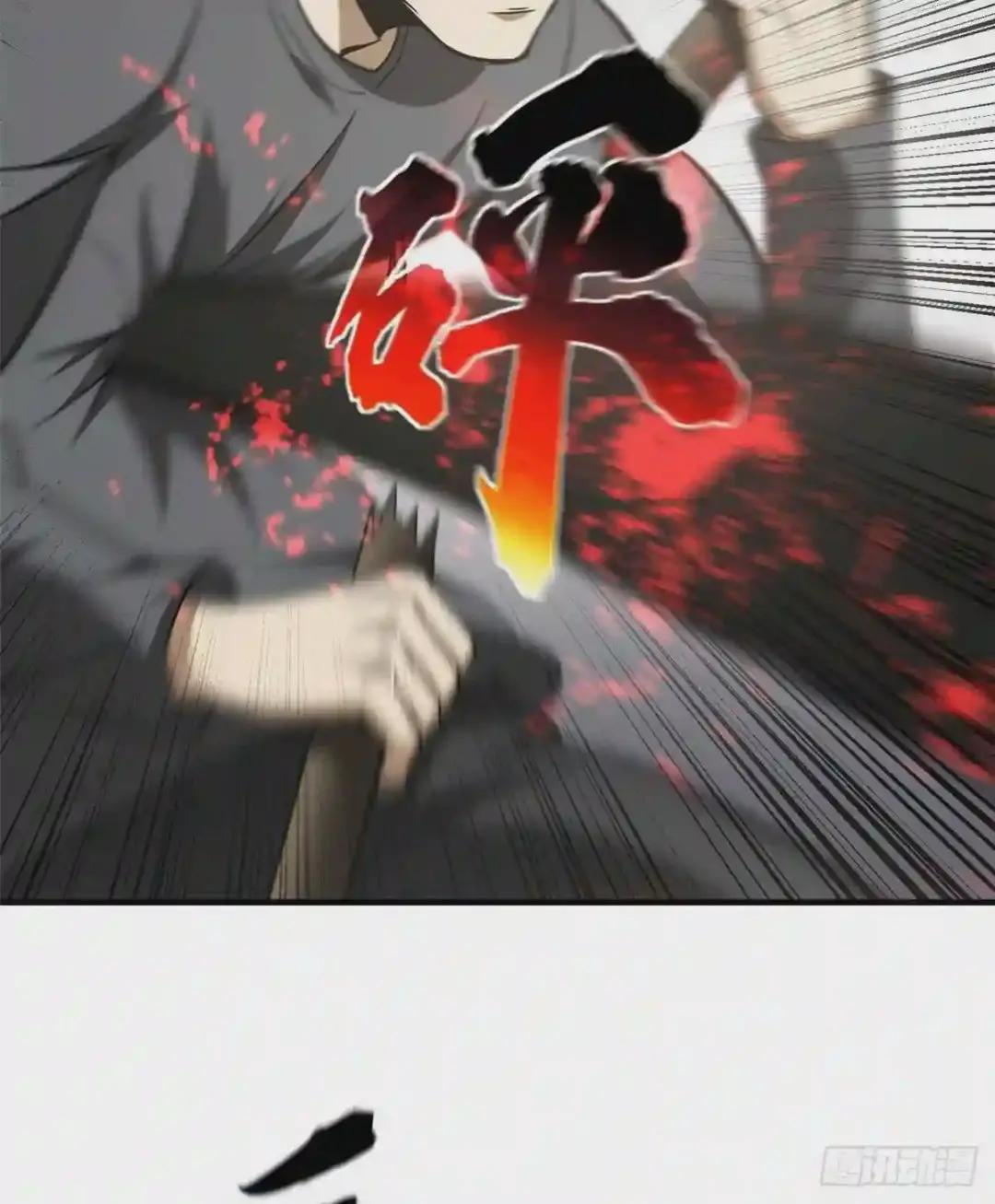 100 挫折