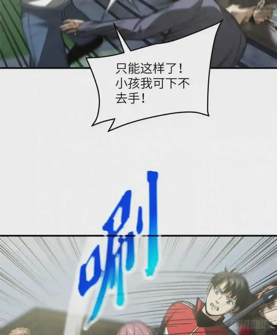 100 挫折