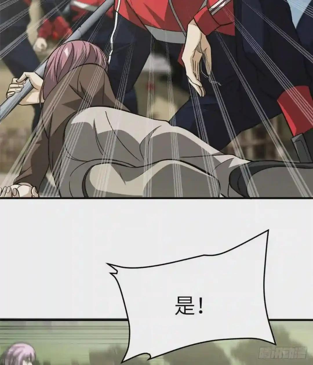 100 挫折