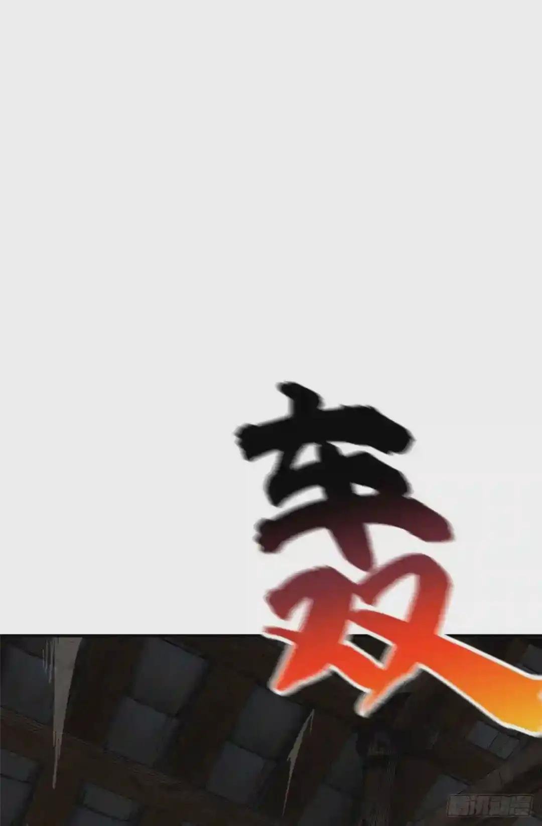 101 中计了