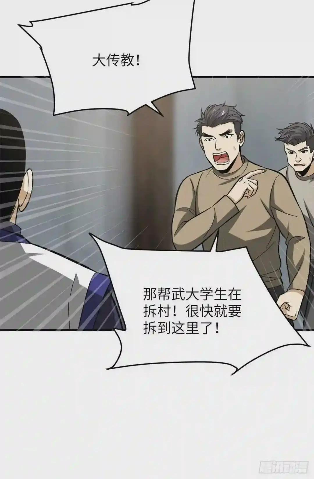 101 中计了