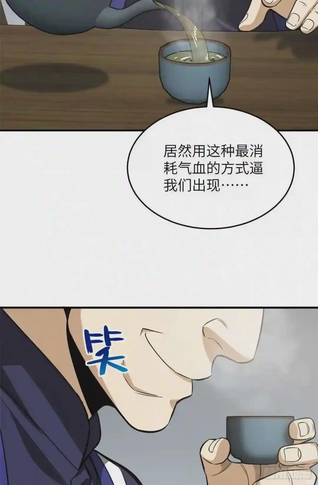 101 中计了