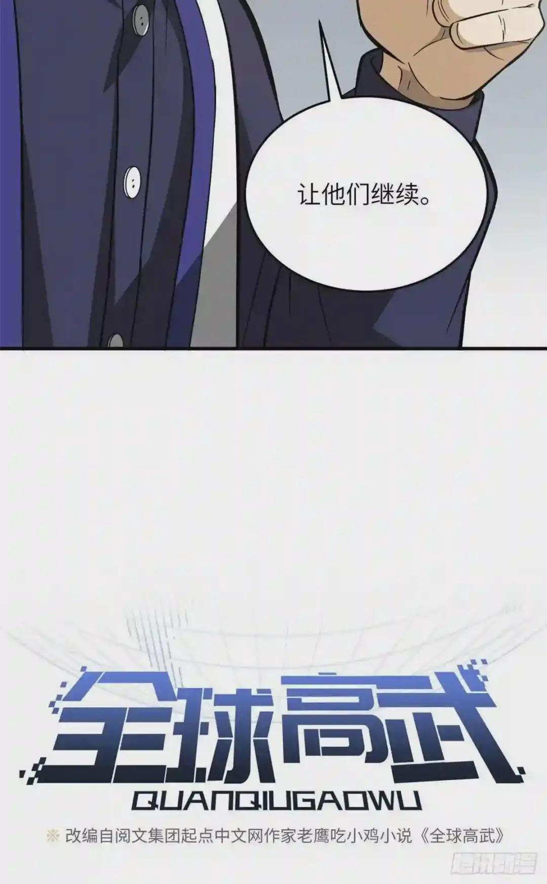 101 中计了
