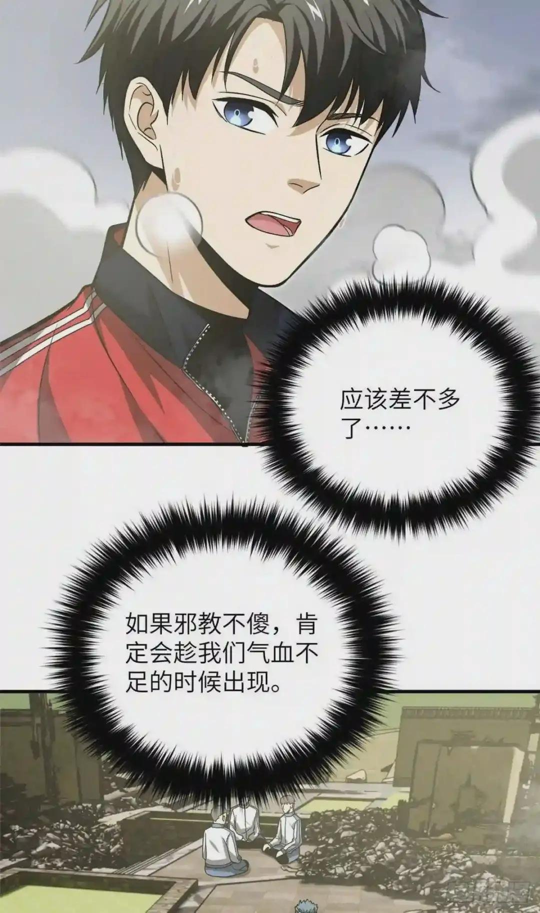 101 中计了