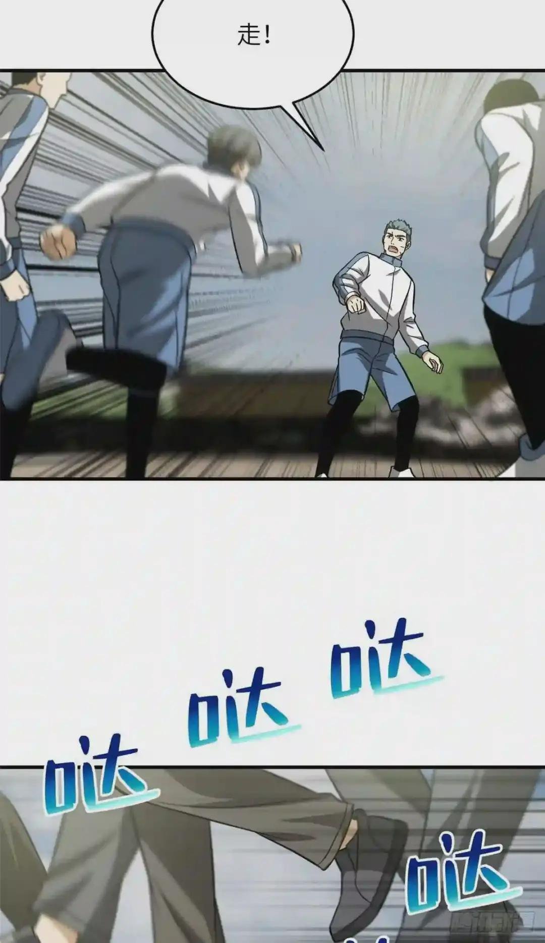 101 中计了