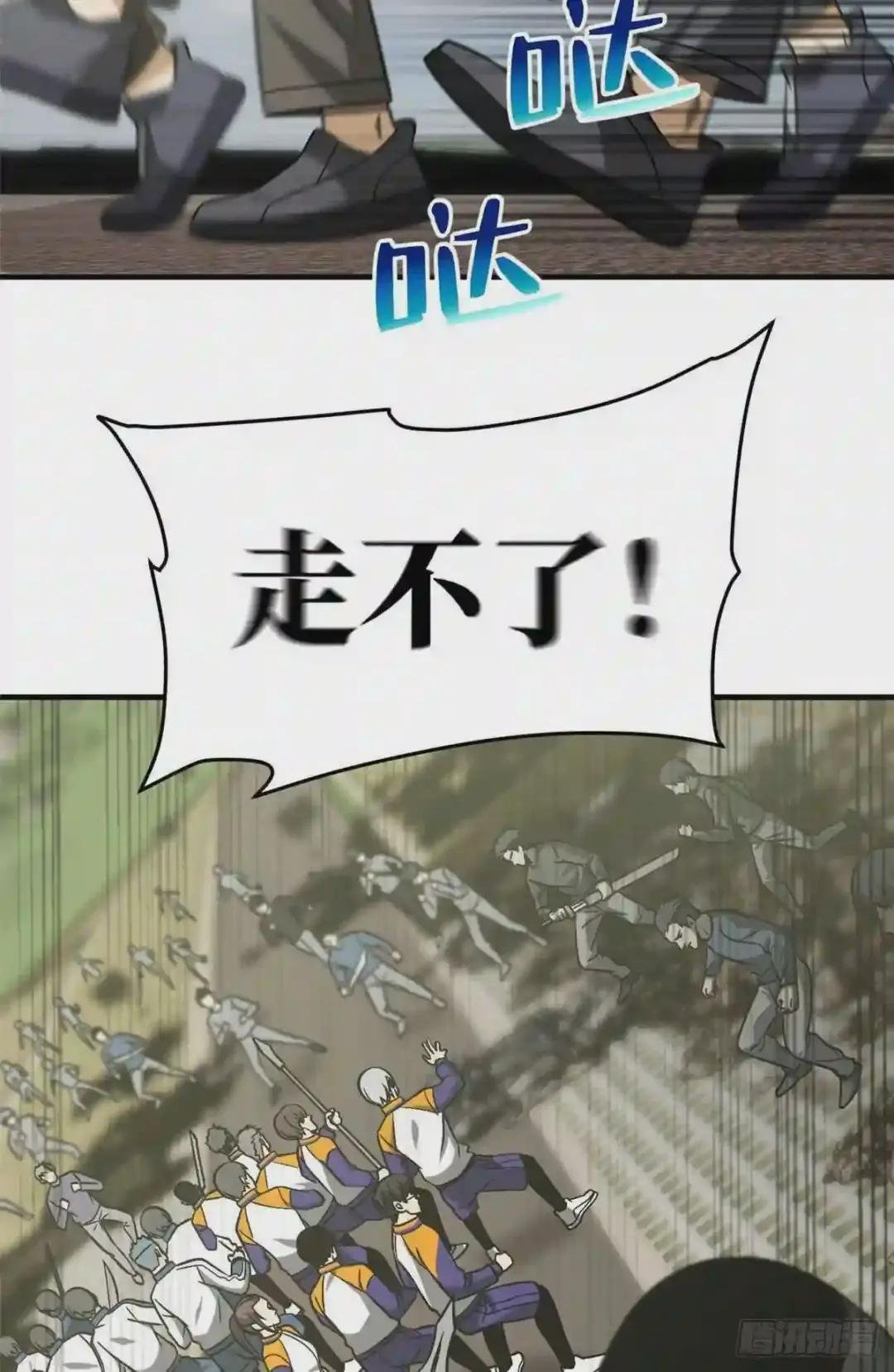 101 中计了