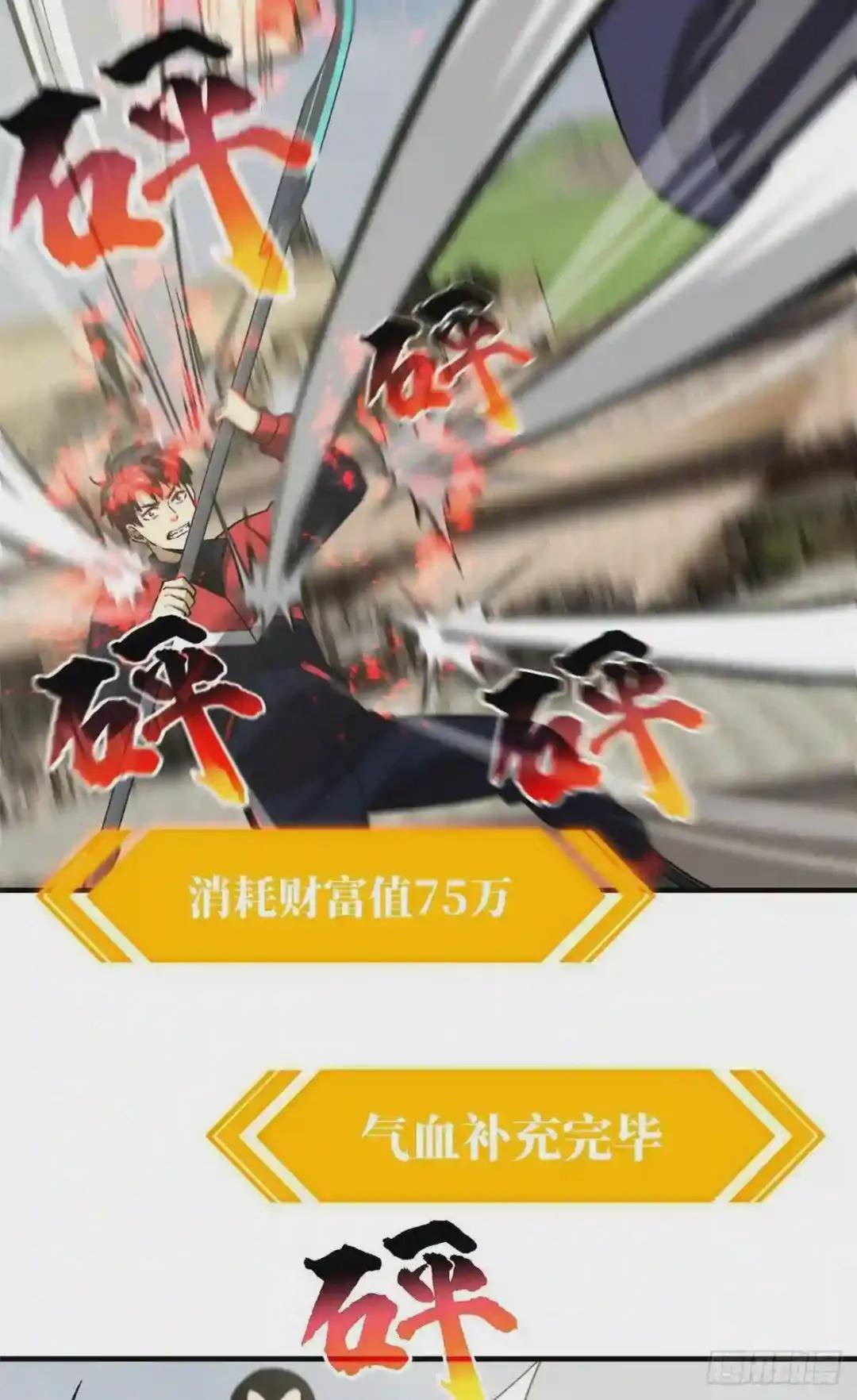 103 差距