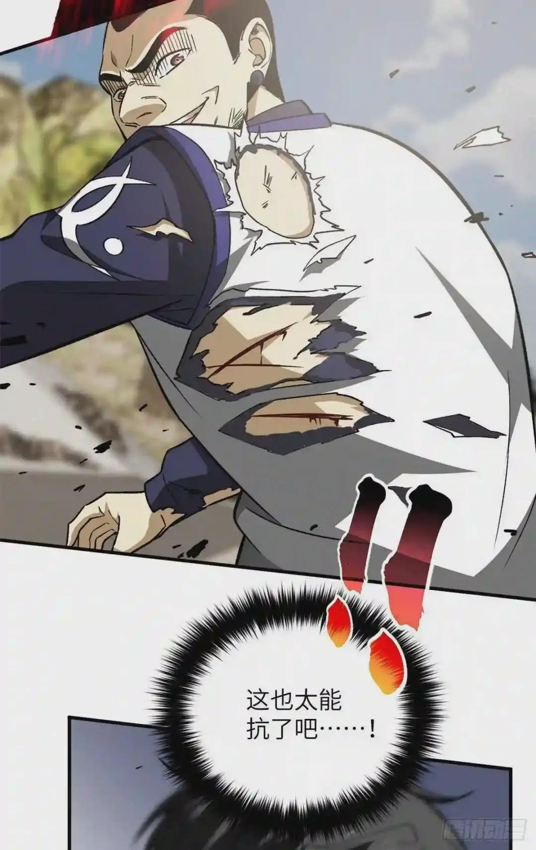 103 差距