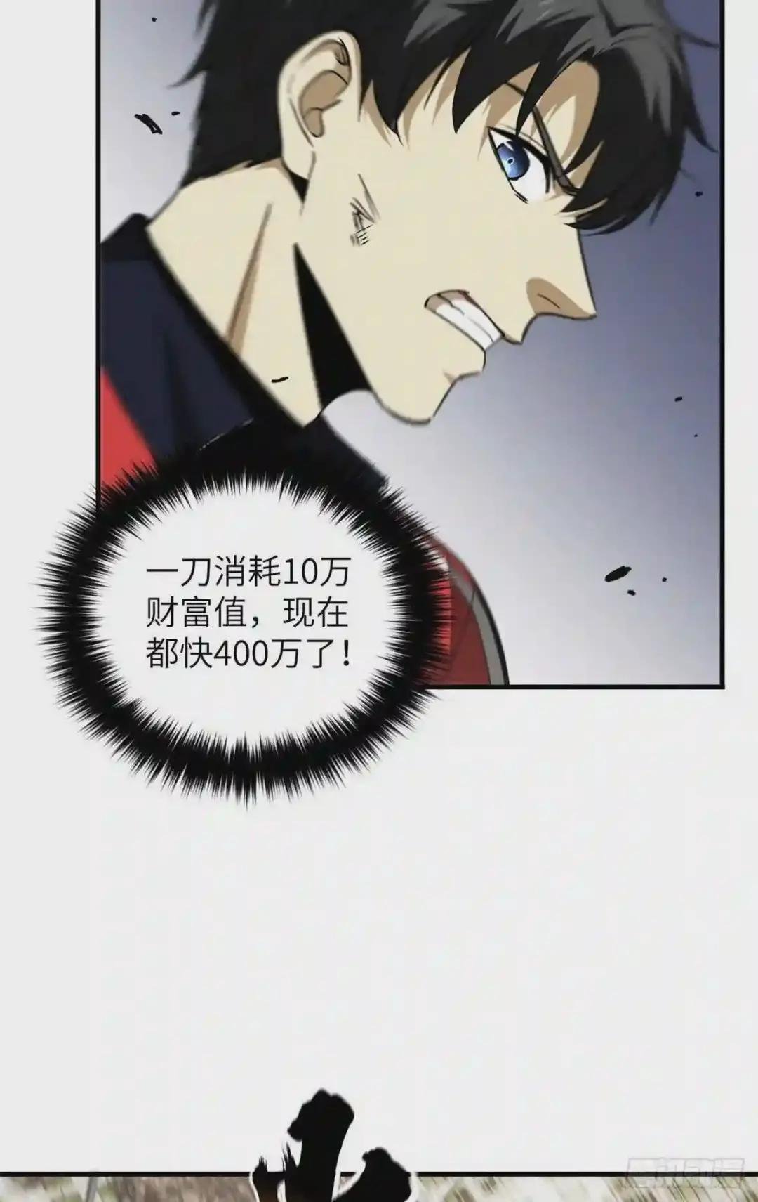 103 差距