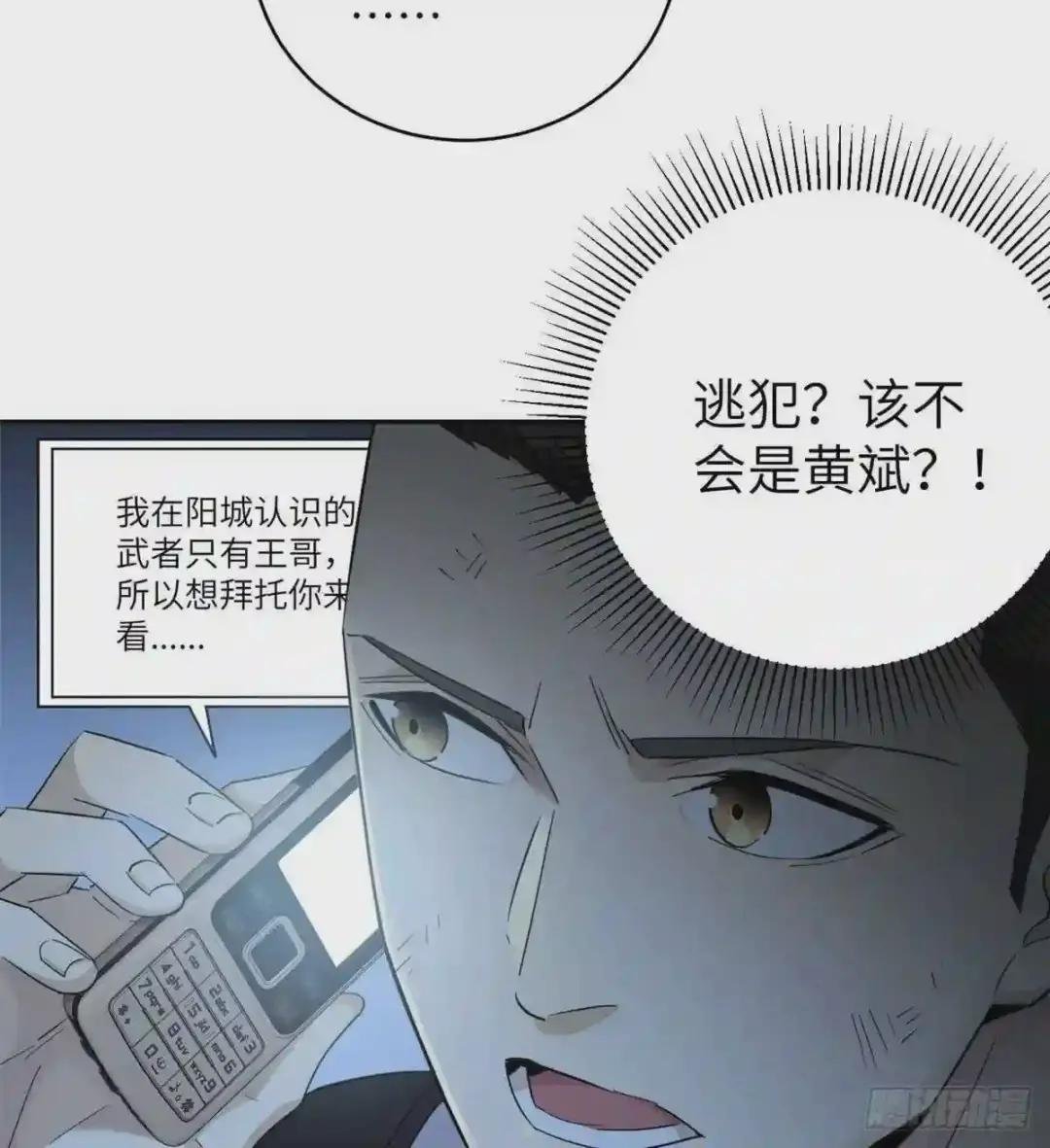 010 得来全不费工夫