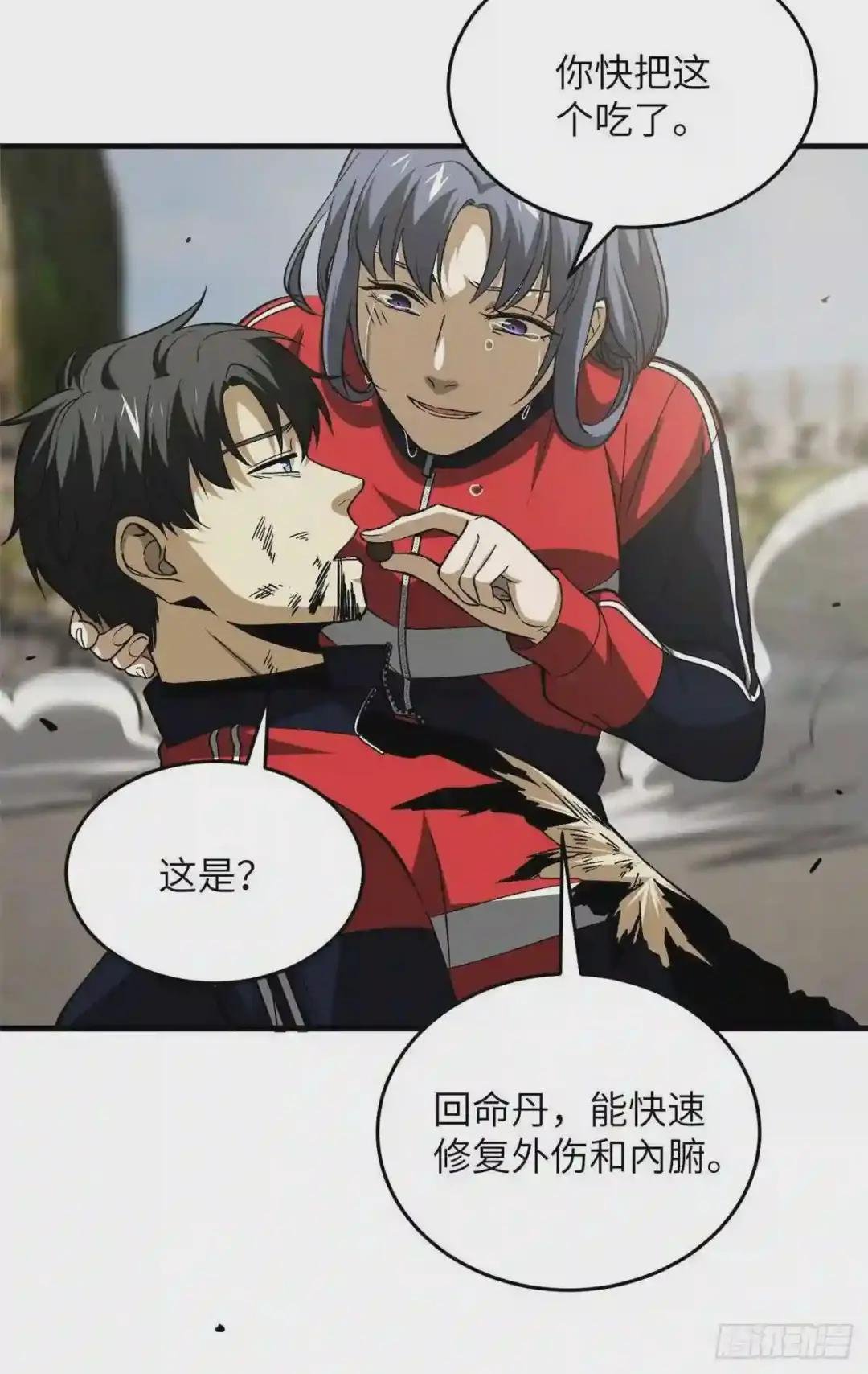 104 以血还血