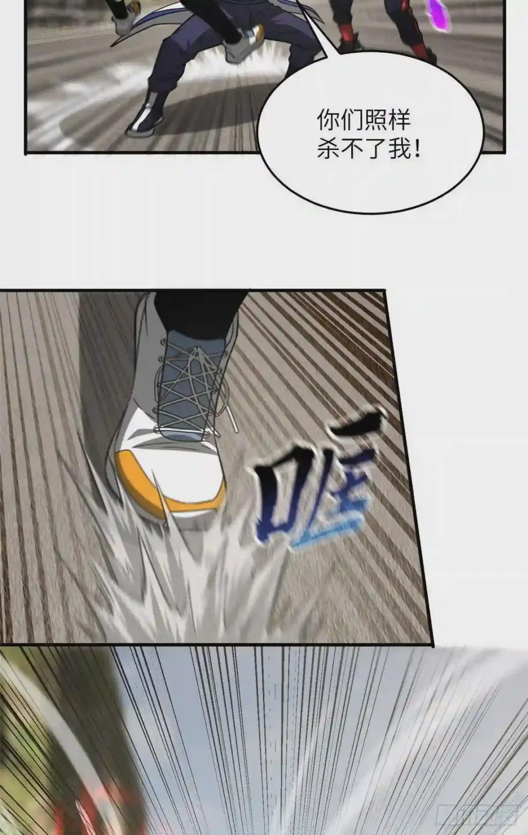 104 以血还血
