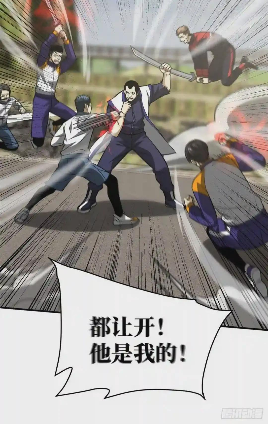 104 以血还血