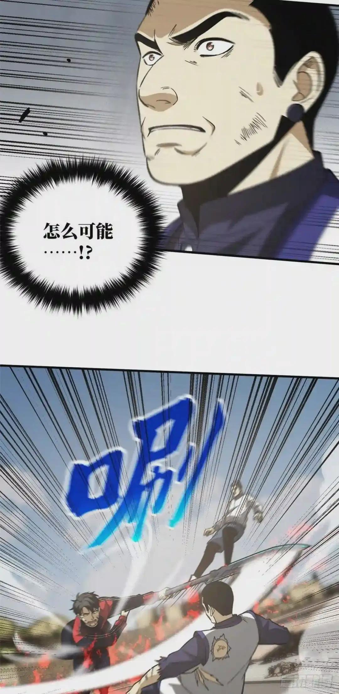 104 以血还血