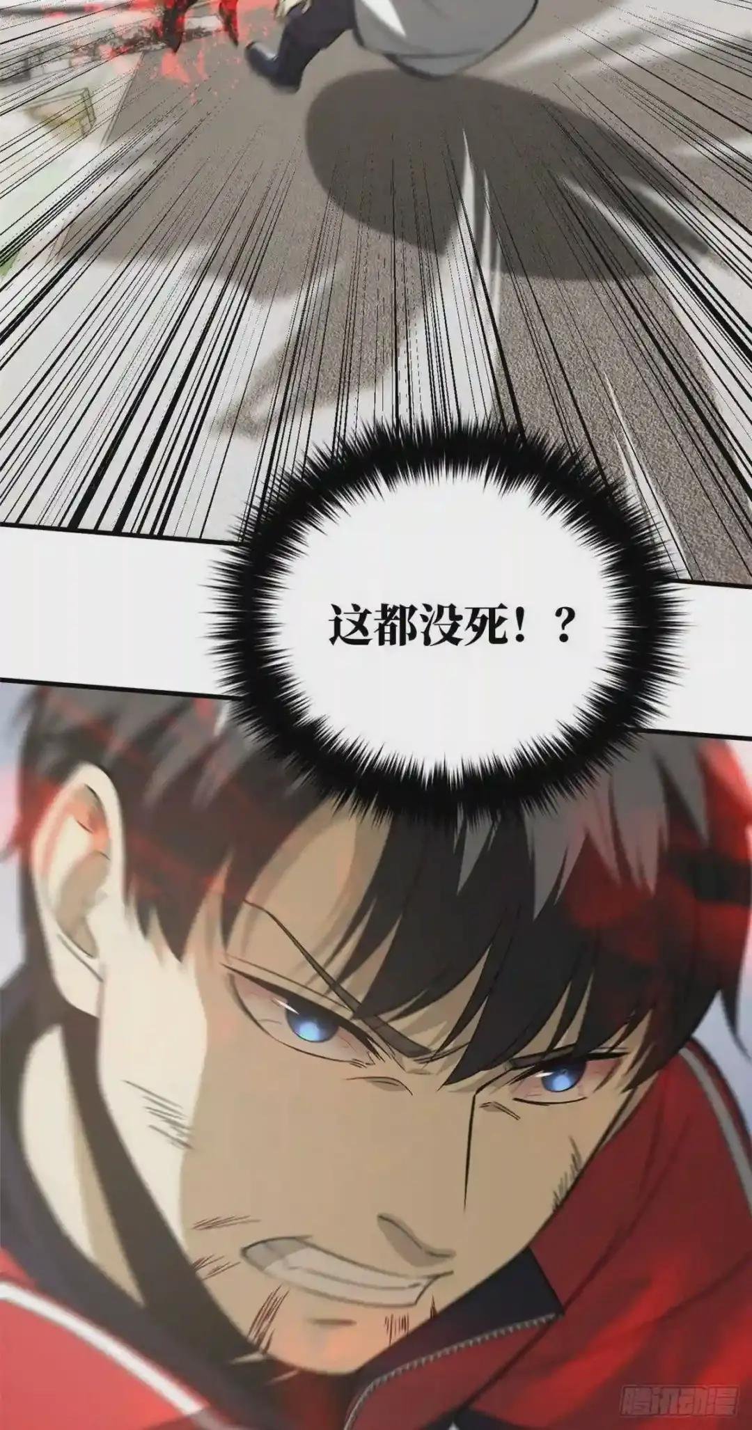 104 以血还血