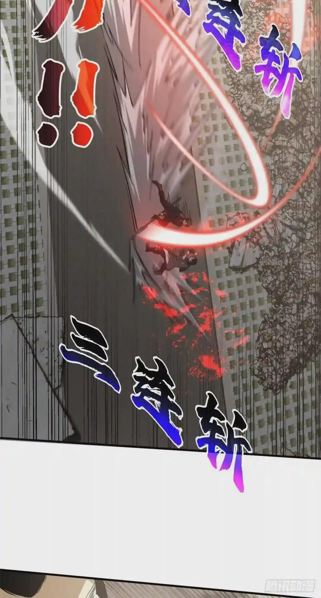 104 以血还血