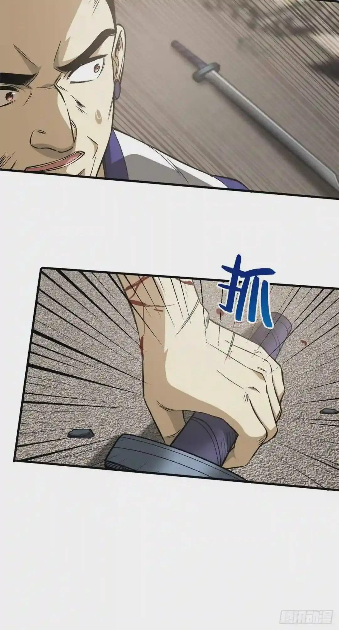 104 以血还血