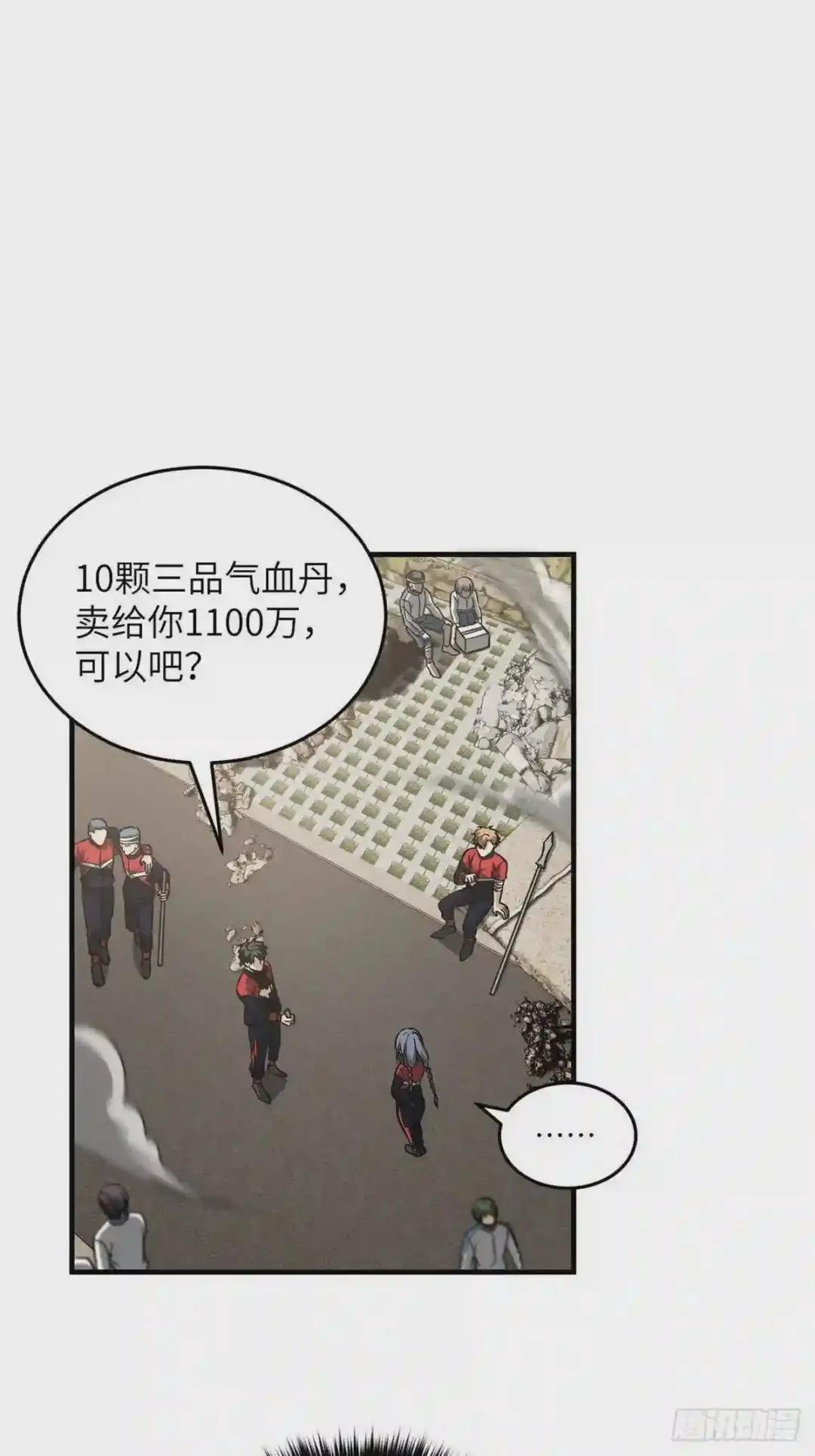 105 欠缺