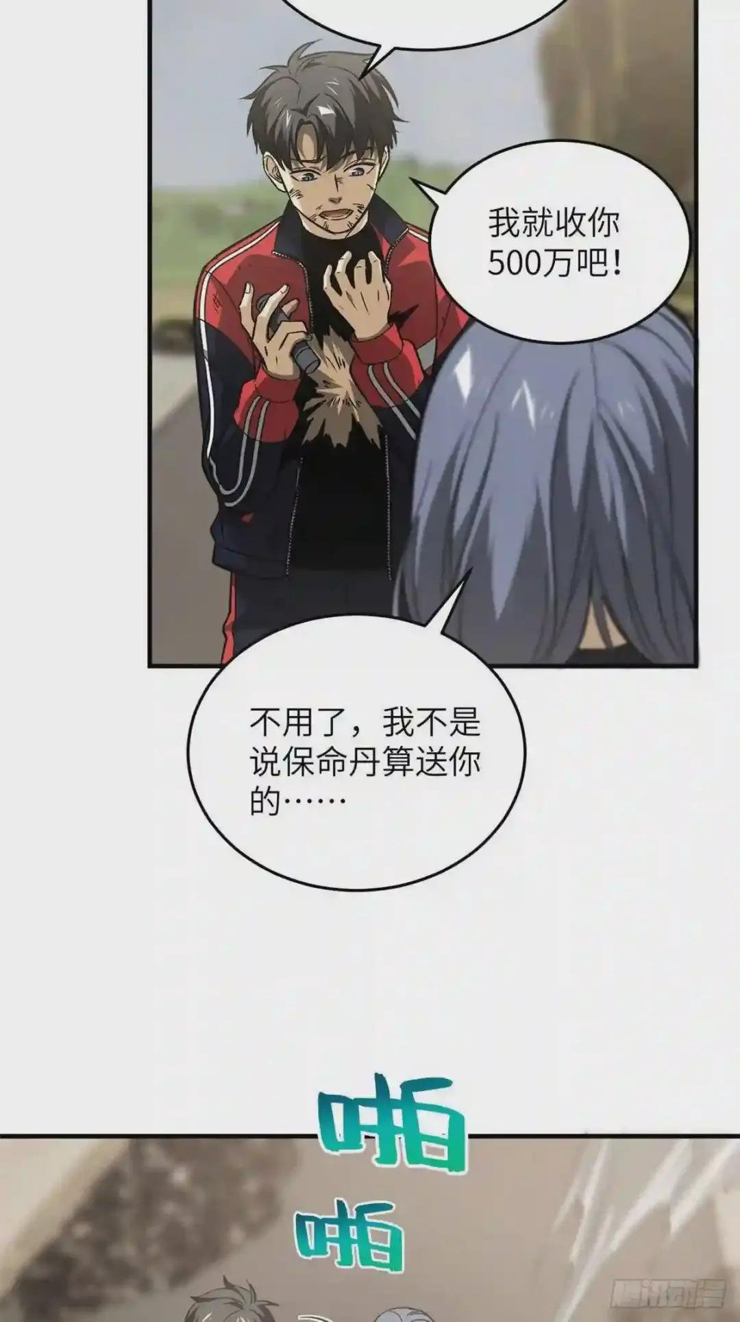 105 欠缺