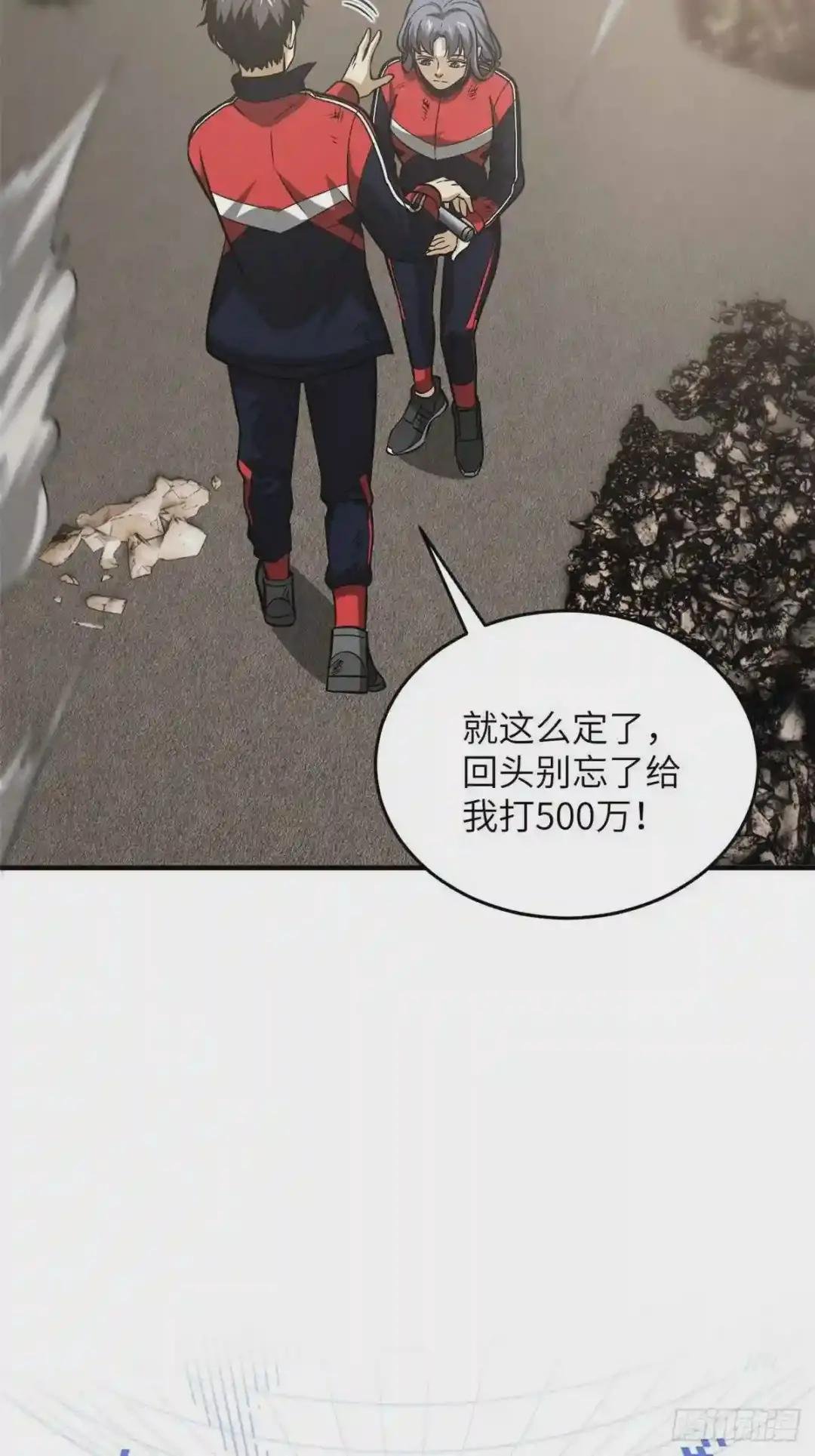 105 欠缺
