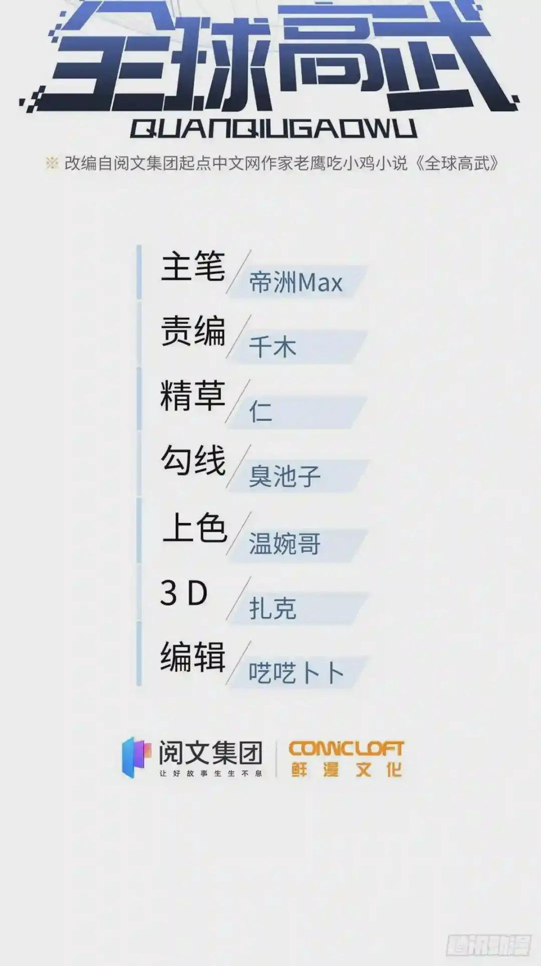 105 欠缺