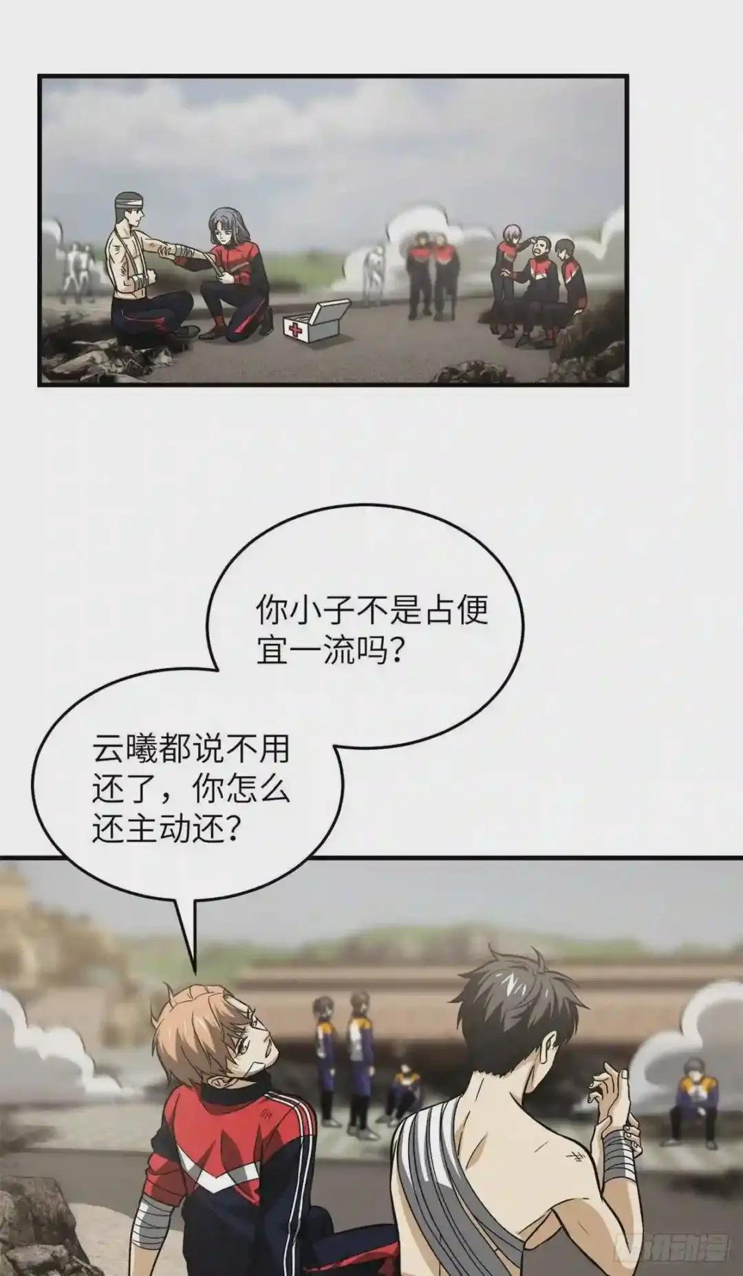 105 欠缺