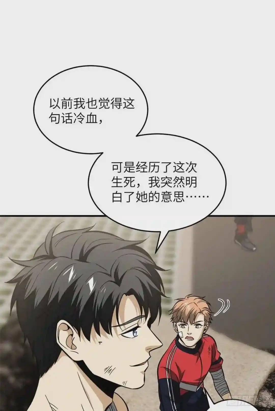 105 欠缺