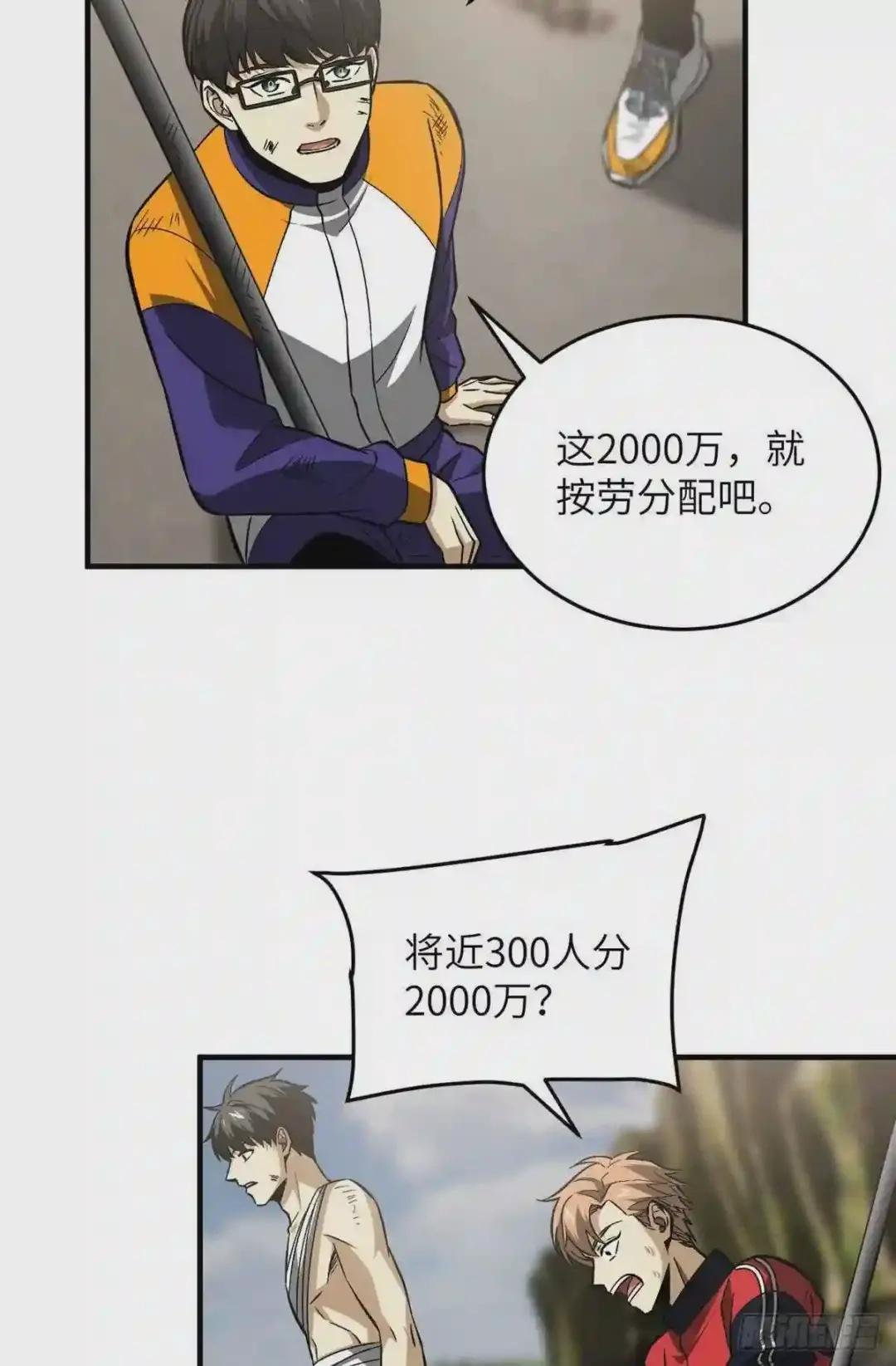 105 欠缺