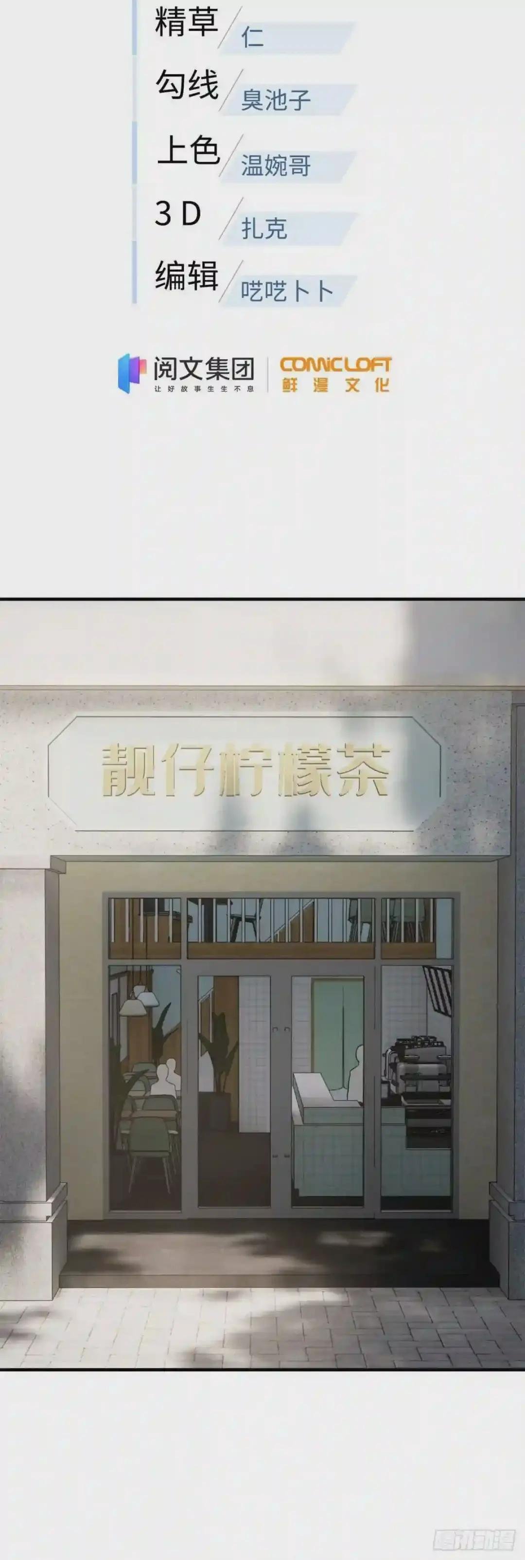 106 准宗师