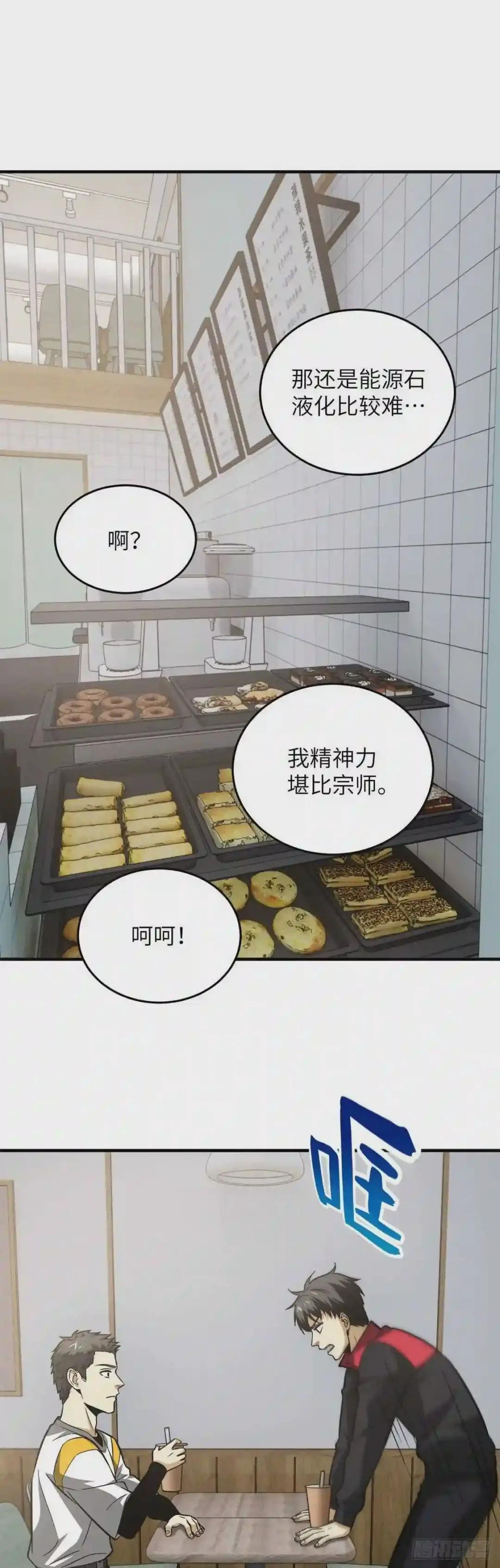 106 准宗师