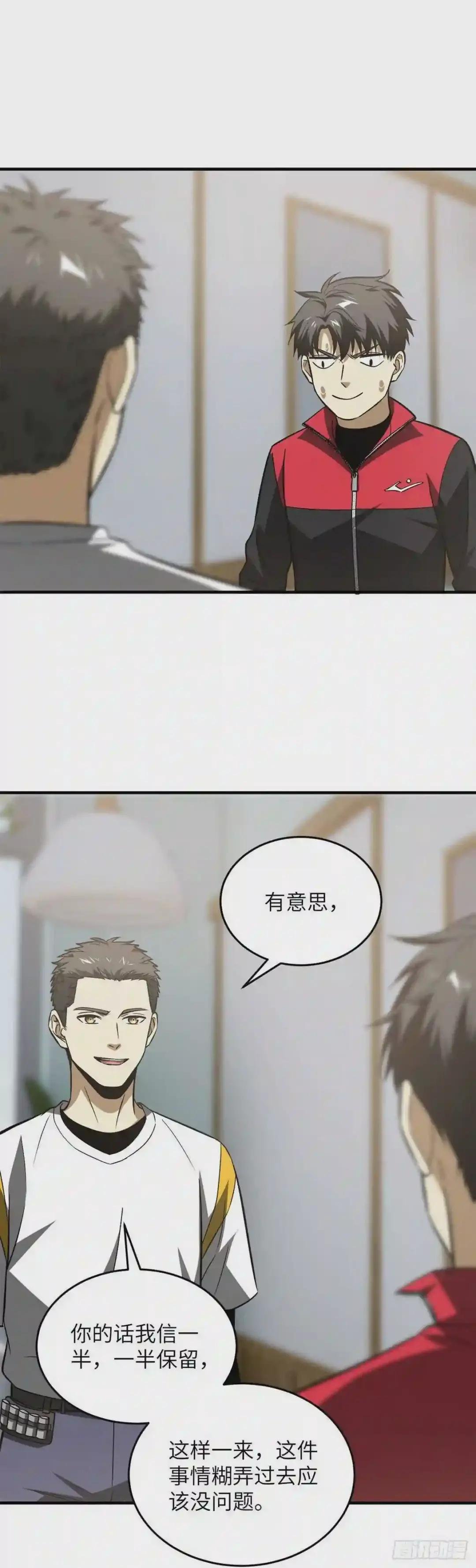 106 准宗师