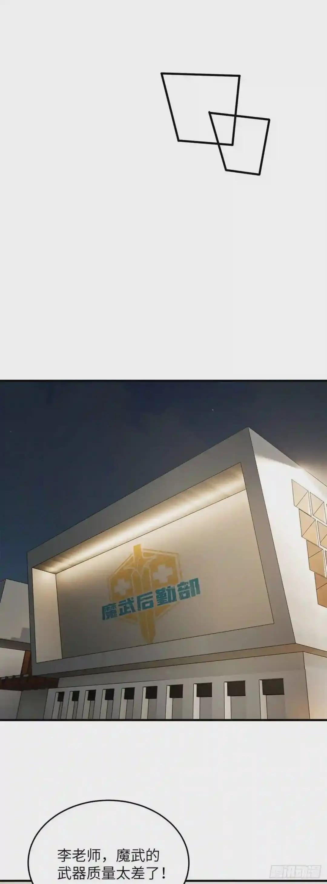 106 准宗师