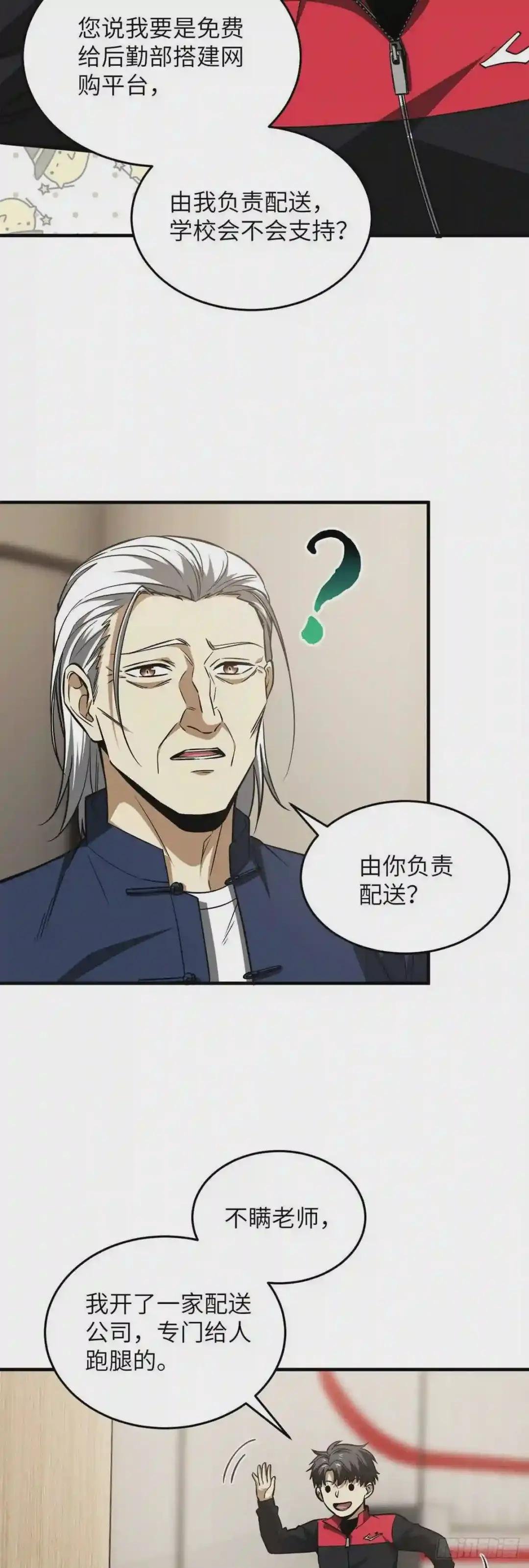 107 魔武网购平台