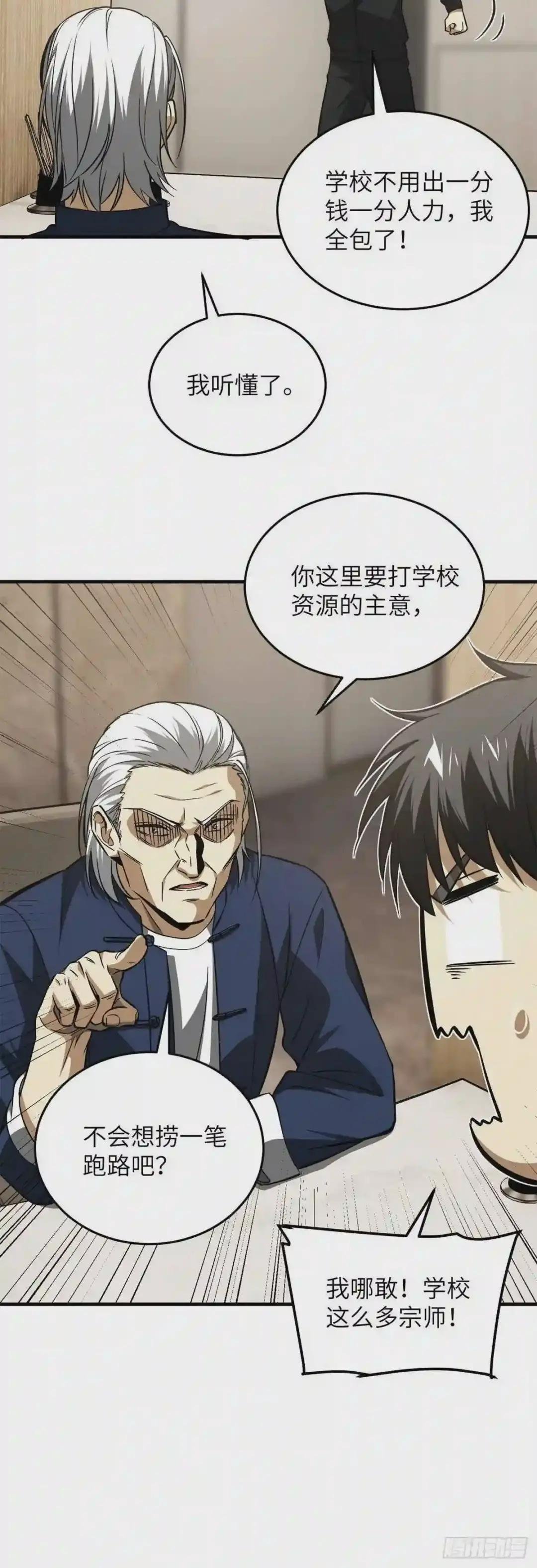107 魔武网购平台