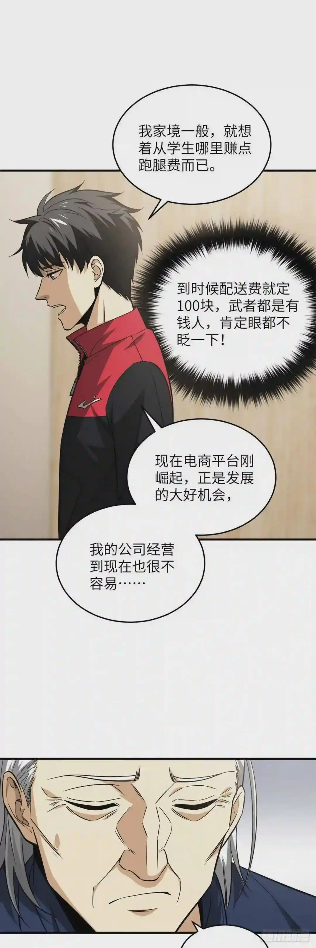 107 魔武网购平台