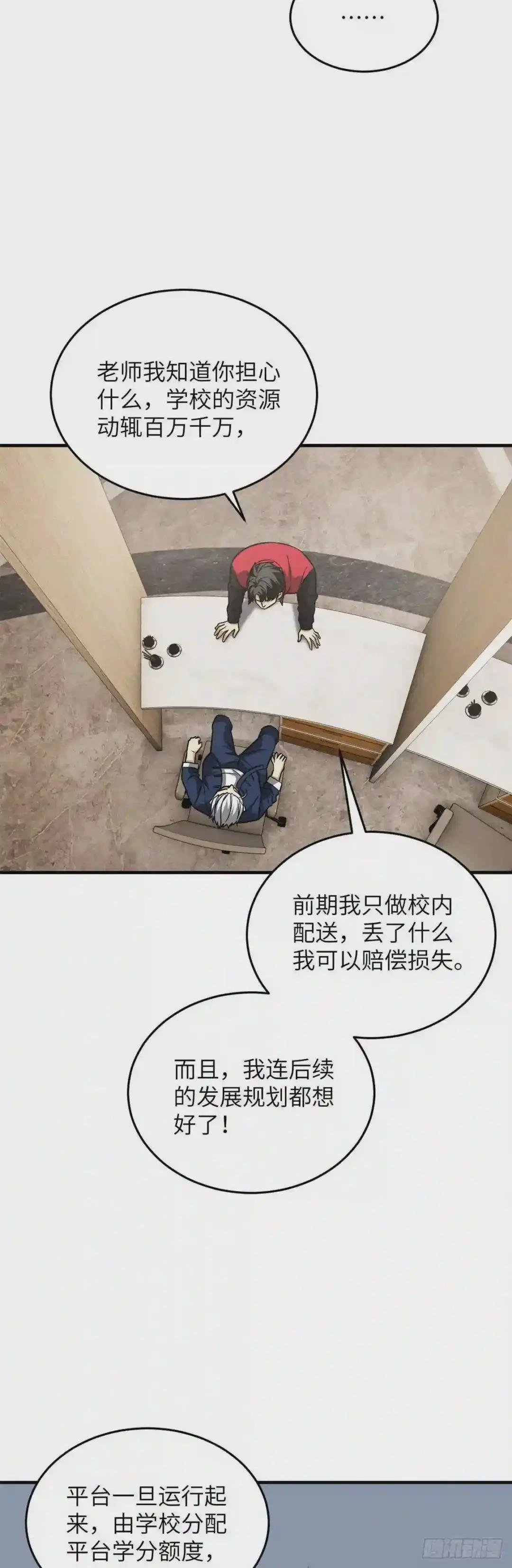 107 魔武网购平台