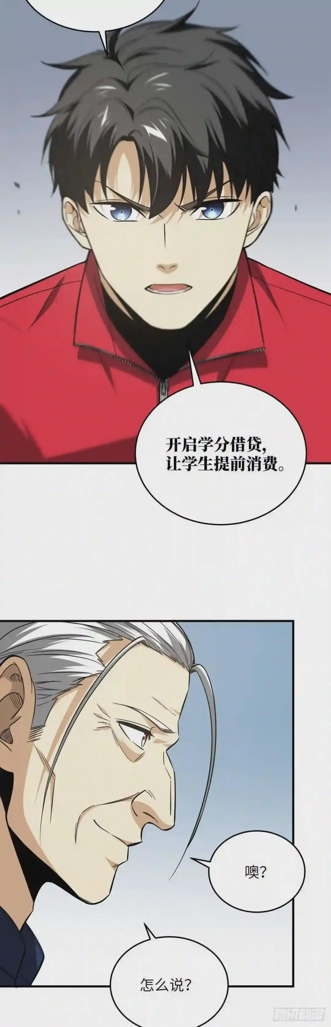 107 魔武网购平台