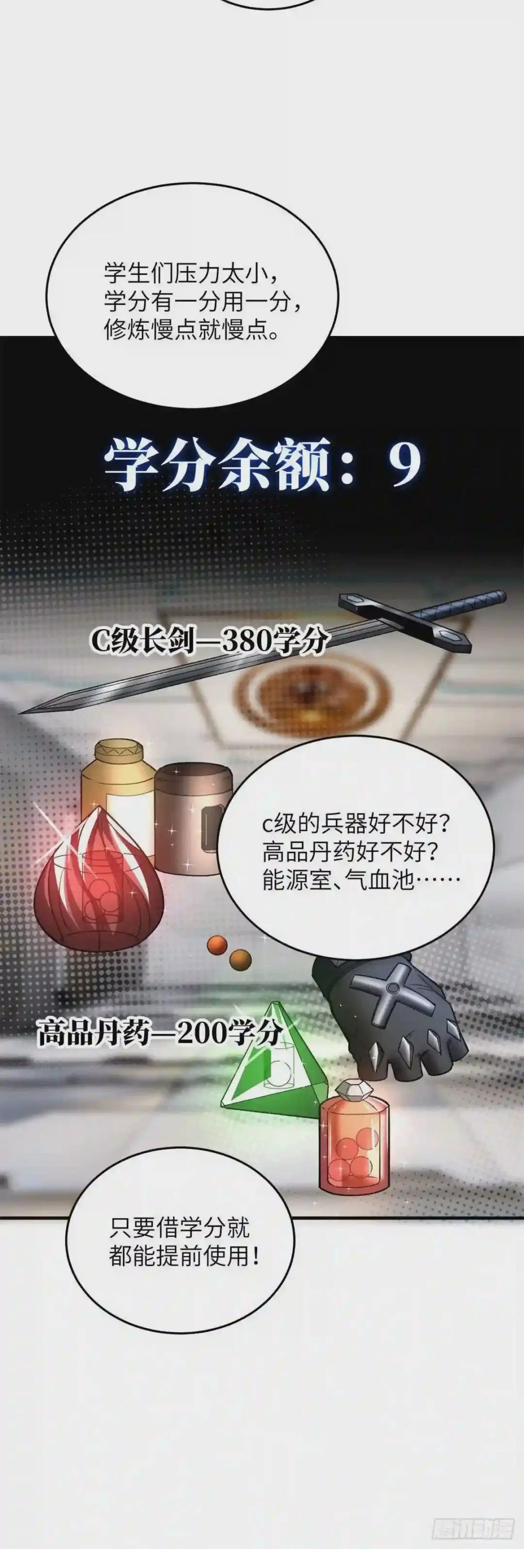 107 魔武网购平台