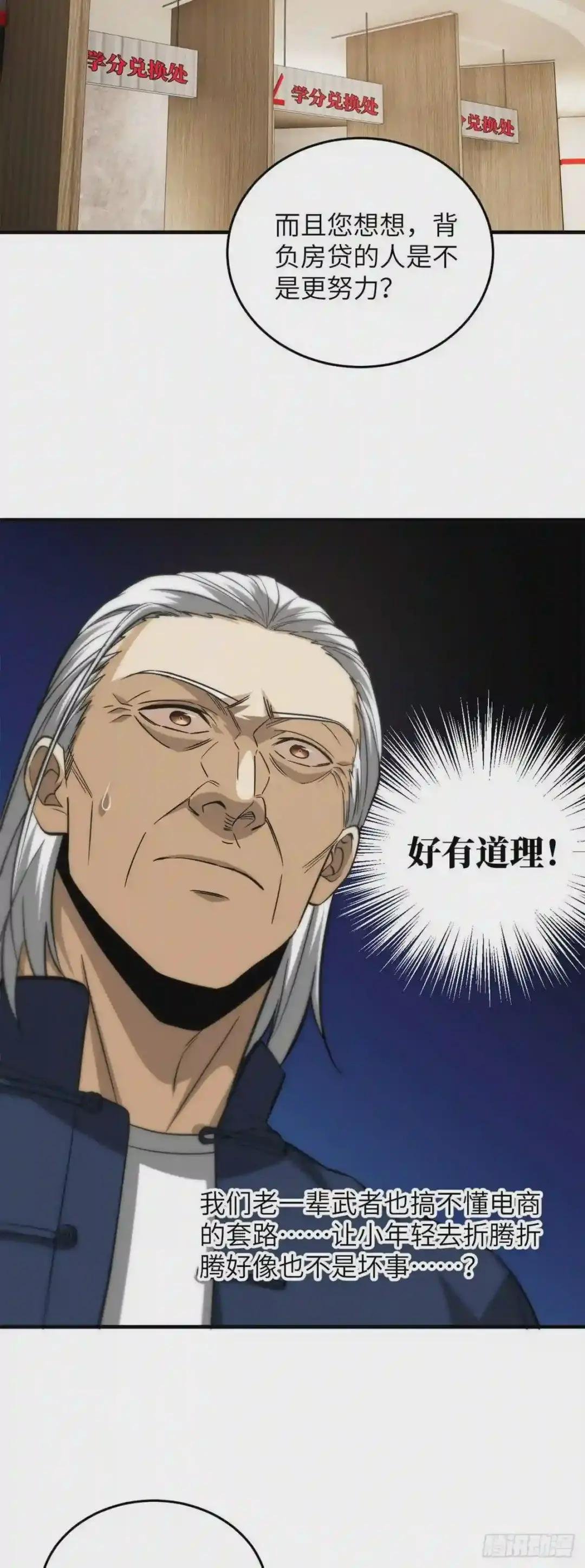 107 魔武网购平台