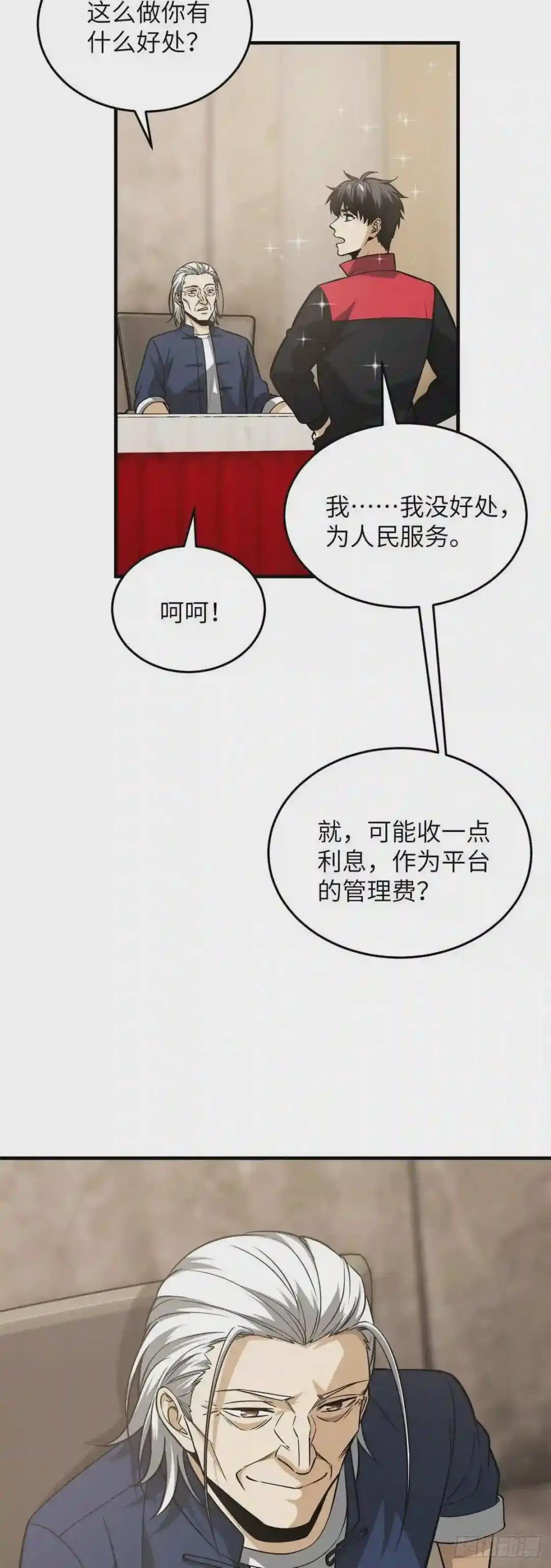 107 魔武网购平台