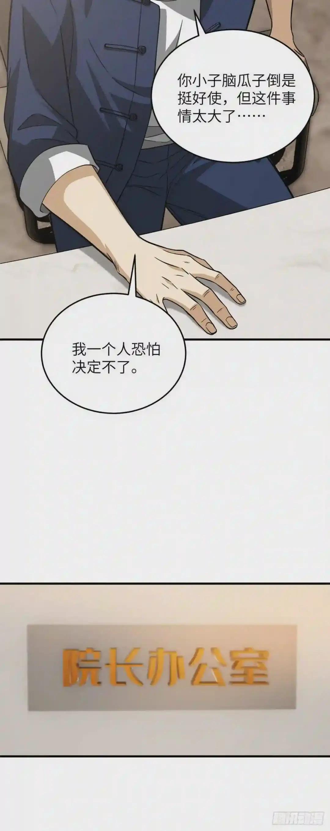107 魔武网购平台