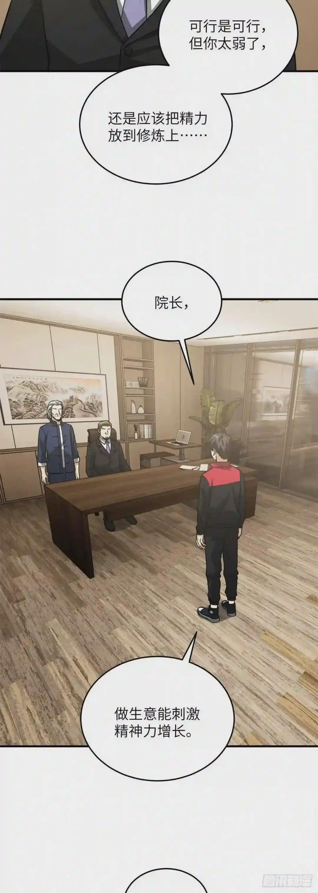 107 魔武网购平台