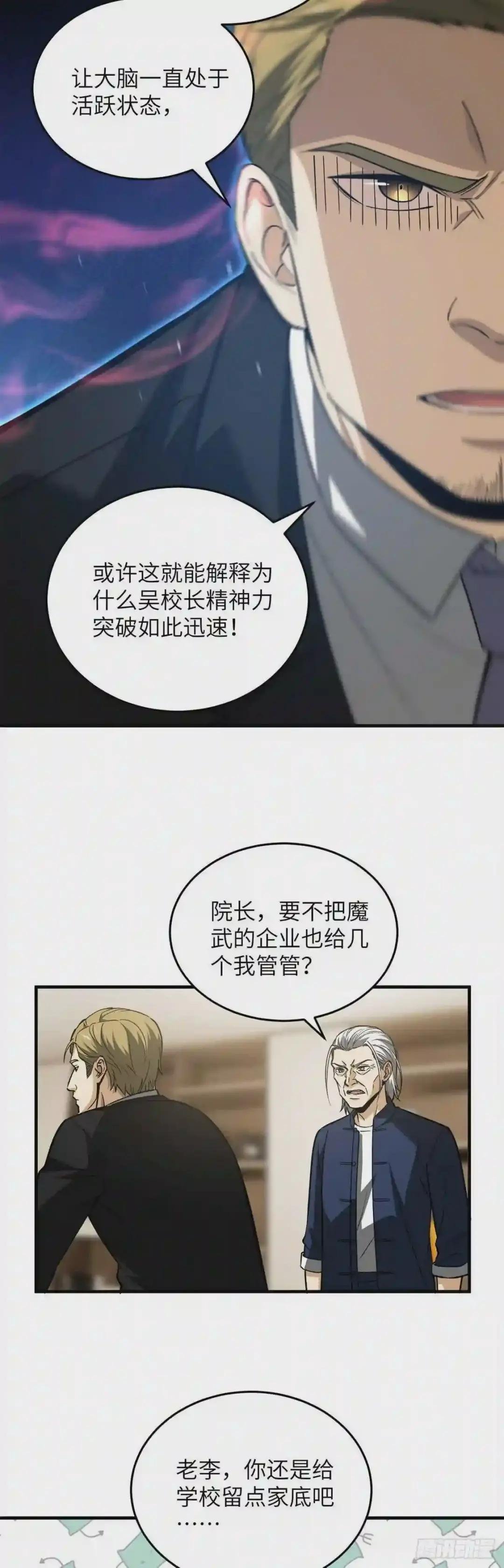 107 魔武网购平台