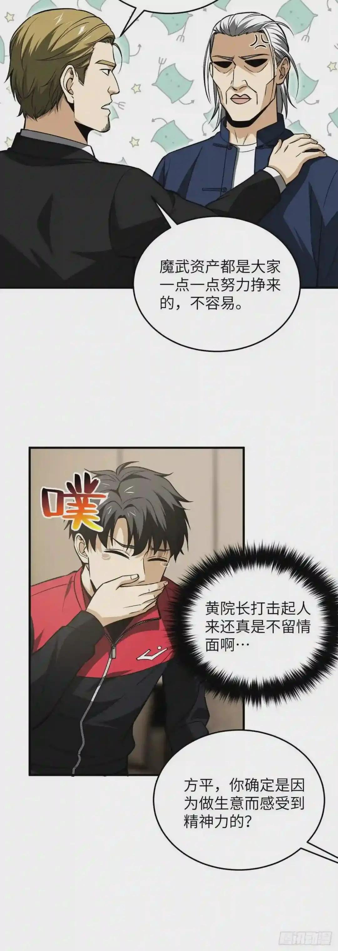 107 魔武网购平台