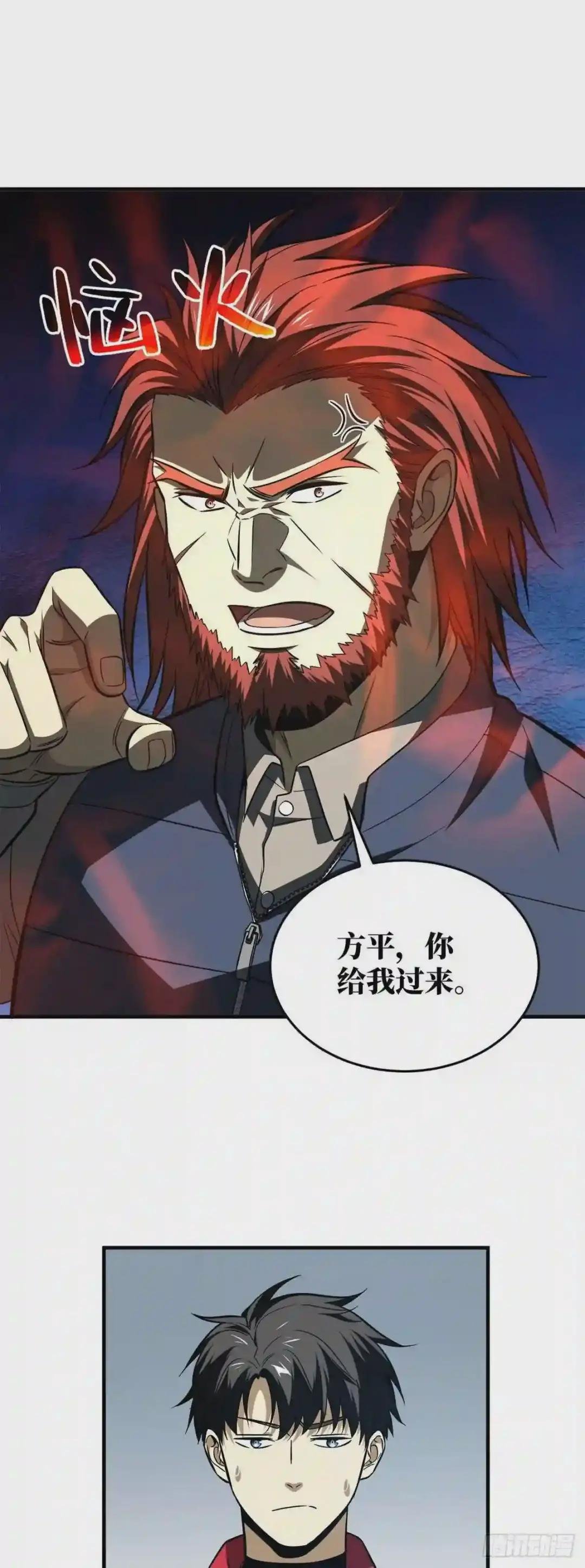 108 姜还是老的辣