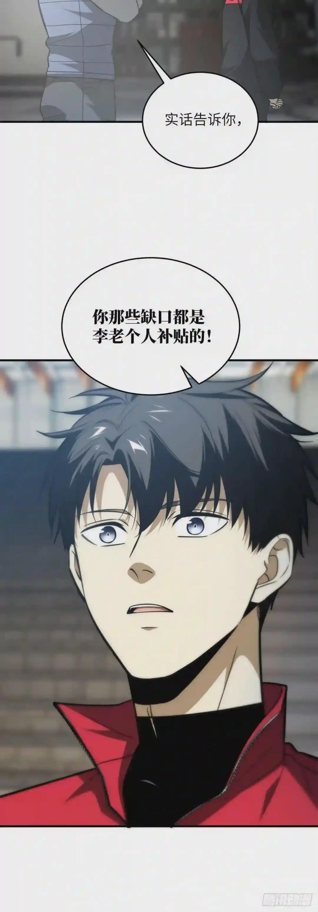 108 姜还是老的辣